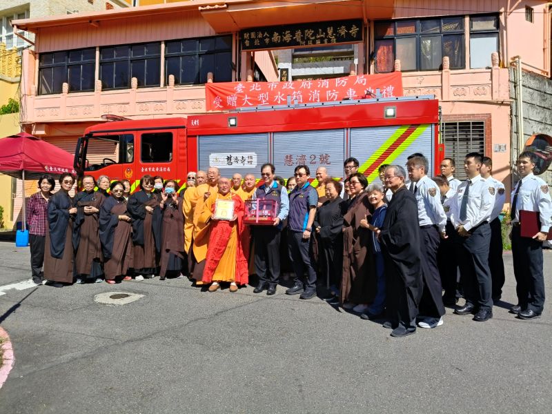114年捐贈大型消防車